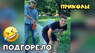 Лучшие приколы | 30 минут смеха до слез | чудики из соцсетей | лютые приколы 2022 #5