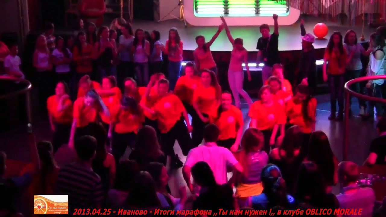 Клуб облико морале Клуб облико морале