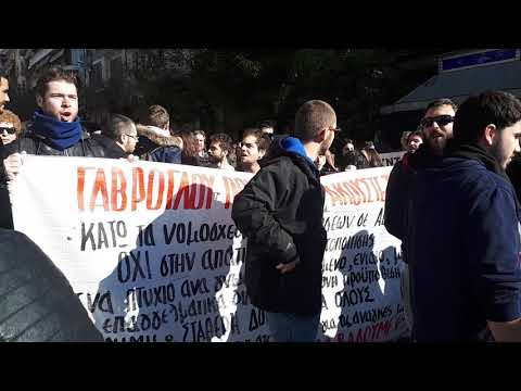 Thestival.gr Φοιτητές ΥΜΑΘ Διαμαρτυρία