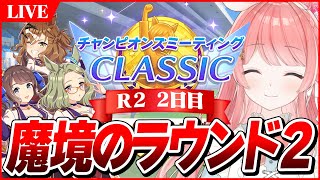 絶叫先生＆弟子の配信のサムネイル画像