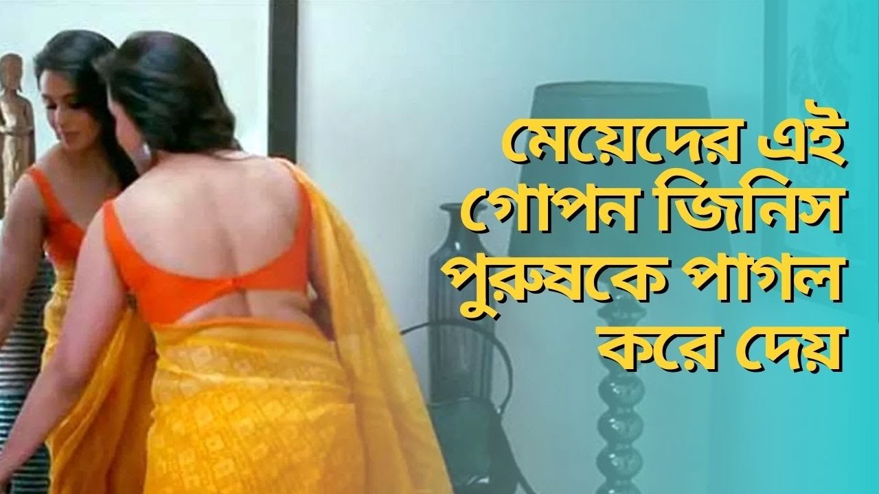 Turk jinsiy aloqa Jinsiy aloqa paytida qizlarning nolasi tovushlari