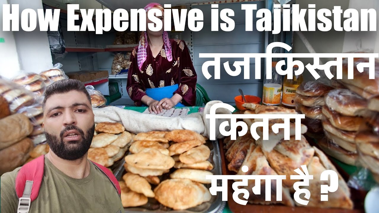 तजाकिस्तान कितना महंगा है ? How Expensive is Tajikistan ? Cost of