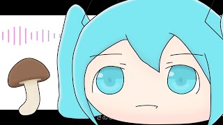 きのこたべ / 初音ミク