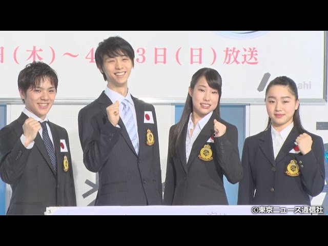 4/4まで！羽生結弦 宇野昌磨　バナー 　国別対抗戦　SOI 4/4まで！羽生結弦 宇野昌磨 バナー 国別対抗戦 SOI 日本／