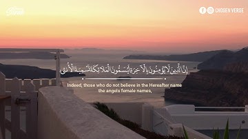 Qari Hothaifa Al ka'ayed القارئ حذيفة الكعيد - سورة النجم كاملة | تلاوة هادئة بأروع وأجمل صوت