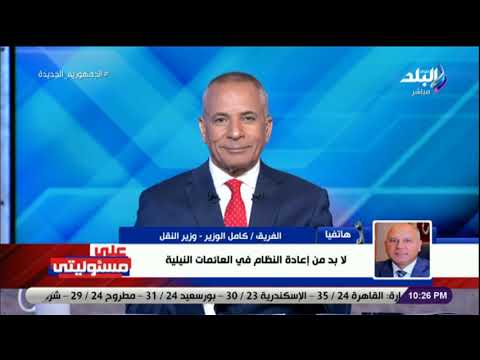 وزير النقل لا بد من إعادة النظام في العائمات النيلية