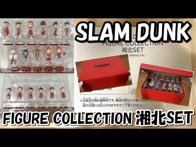 スラムダンク THE FIRST SLAM DUNK  湘北SET