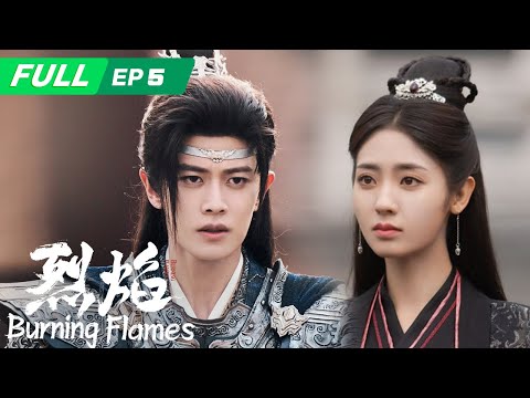 【ENG SUB | FULL】Burning Flames 烈焰：Wu Geng was Forced to become a Slave🔥 | EP5 | iQIYI