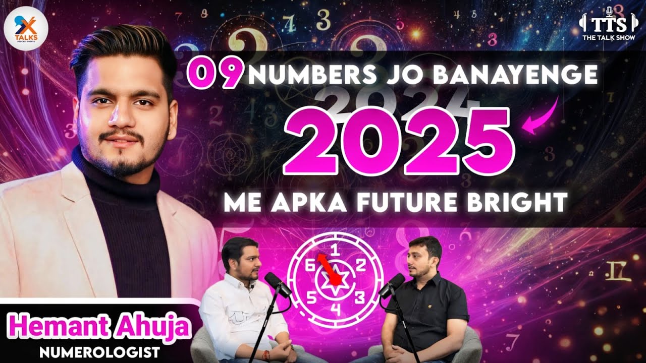 2025 Numerology | Numbers Ka sach ft. Hemant Ahuja #numerology #number
