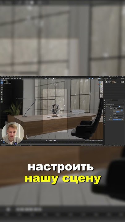 Реалистичное освещение в Blender 3D! Привязка камеры - Урок 2.15 # ...