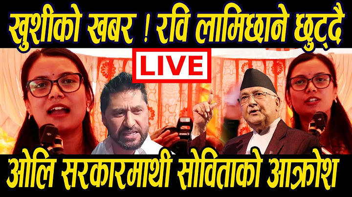 LIVE 🔴 भर्खरै सोबिताले खोलिन रहस्य, गोप्य योजना सुनाउदै रबि बारे नँया खुलासा