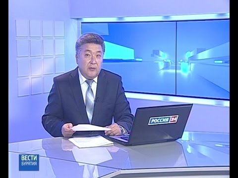 Вести Бурятия. 19-00 Эфир от 19.09.2016