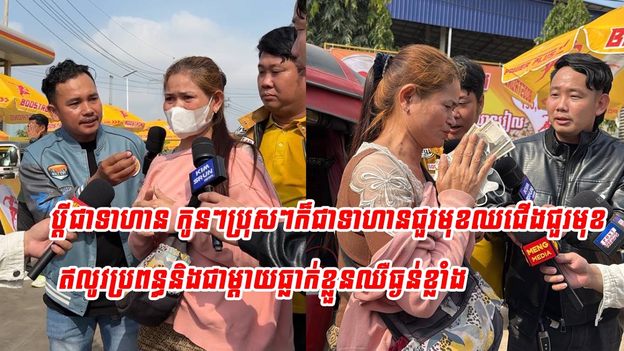 បងស្រី​រៀបរាប់​ទាំង​អួល​ដើមក​ ម្តាយ​ជាប្រពន្ធទាហាន​ កូនៗប្រុសៗក៏ជាទាហាន