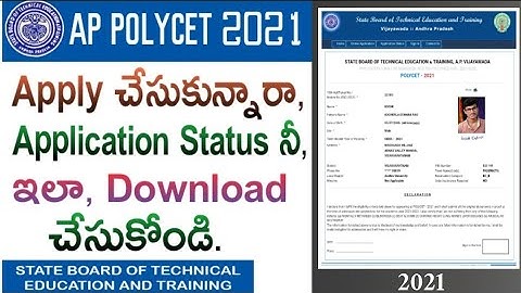 AP POLYCET 2021 APPLICATION STATUS, How to Check Ap polycet 2021 Application Status, Ap polycet 2021