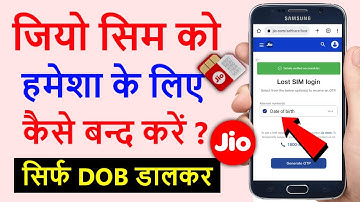 How to block Jio SIM | how to block Jio SIM if it is lost | how to deactivate Jio SIM 2023