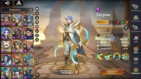 [INFINITE MAGICRAID] ТАТРОН | ТЕСТИРУЮ ВПЕРВЫЕ