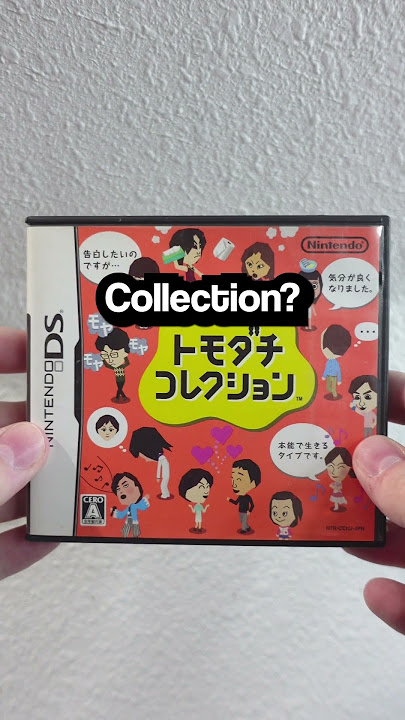 There's ANOTHER Tomodachi Life Game?!