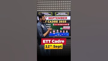 📢 PSTET 2024 Revised Result ਤੋਂ ਬਾਅਦ ਤਿਆਰ ਹੋ ਜਾਓ! 🤔