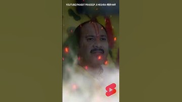 हरतालिका तीज व्रत उद्यापन | धतूरे के फल का महत्व  #pandit_pradeep_ji_mishra #shots #viral #upay