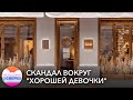 Как живет "Хорошая девочка"- ресторан для «папиков» и содержанок?