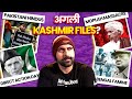 7 Ideas For The Next "Kashmir Files"