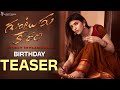 Guntur karam teaser  sreeleela  mahesh babu  trivikram  ss thaman  always filmy