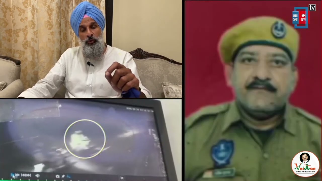 ਪੁਲਿਸ ਮੁਲਾਜਮਾਂ ਦੇ ਕਤਲ ਵਾਲੇ ਦਿਨ ਪੰਜਾਬ ਪੁਲਿਸ ਕਰਾਉਂਦੀ ਰਹੀ ਪ੍ਰੀ-ਵੈਡਿੰਗ ਸ਼ੂਟ !