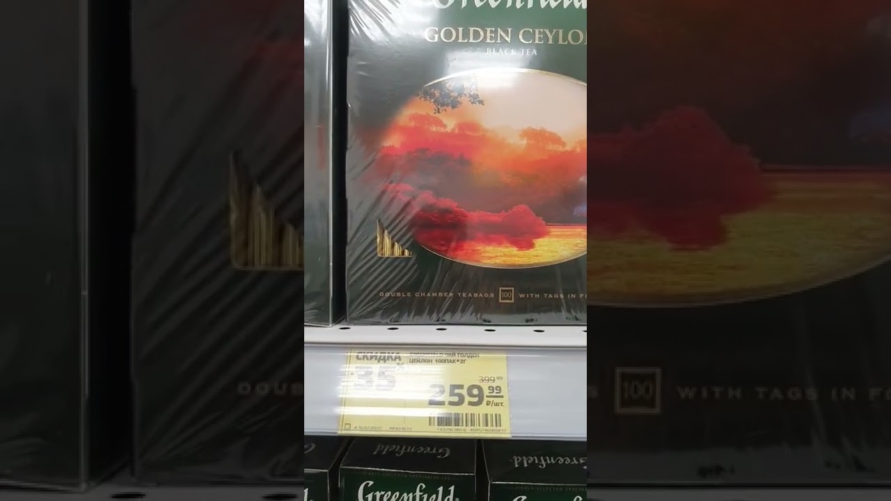 Цены на чай Greenfield в магазине в России. 6 марта 2022 года 