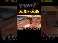 コレ俺と同じミスした人絶対多いやろwwわからなかった人ーw【第五人格】【IdentityⅤ】