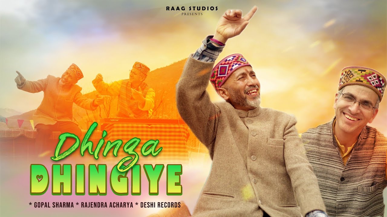 Dhinga Dhingiye  Gopal Sharma  Rajendra Acharya  Deshi Records  Himachali Song 