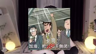 斗鱼douyu 小火龙 20230618