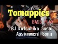 Tomappies - BJ Katsuhiko Sasai 課題曲 【Tarurec Online Bass Lesson】🎸