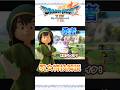 ドラクエⅦリイマジンド 勇者 呪文特技解説【ドラゴンクエストⅦ】【Dragon Quest VII Reimagined】#ドラクエ7 #ドラゴンクエスト7