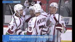 HCDonbass - шестой в КХЛ