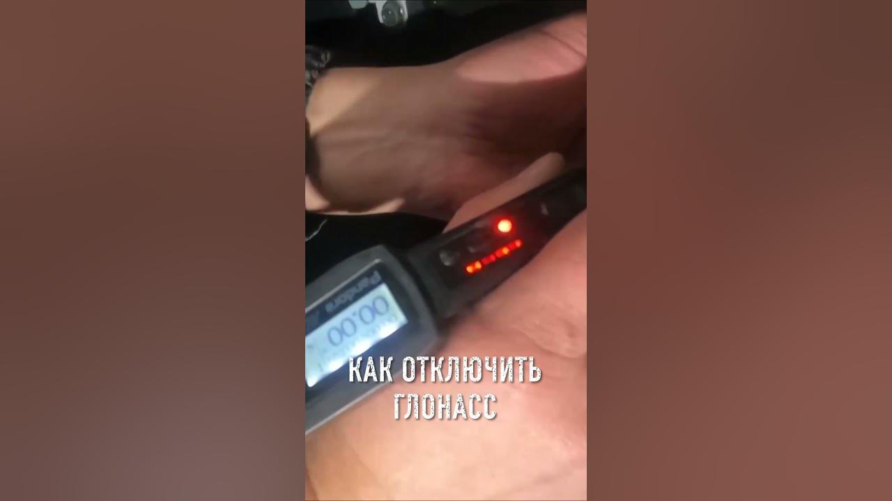 Как снять глонасс с машины Оператор ЭРА-ГЛОНАСС прокомментировал очевидные "косяки" системы вызова экстренн