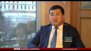 Т. Ажыкулов: Ишкерлерге шарт түзүү зарыл - BBC Kyrgyz