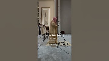 أَمَّن يُجِيبُ الْمُضْطَرَّ إِذَا دَعَاهُ | تلاوة تلامس القلب ❤️ القارئ : سعيد الخطيب