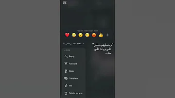 ونصليهم صلي علي ويانا علي خامس علمي 