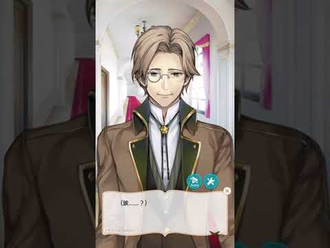 美男革命 愛德華 第八章