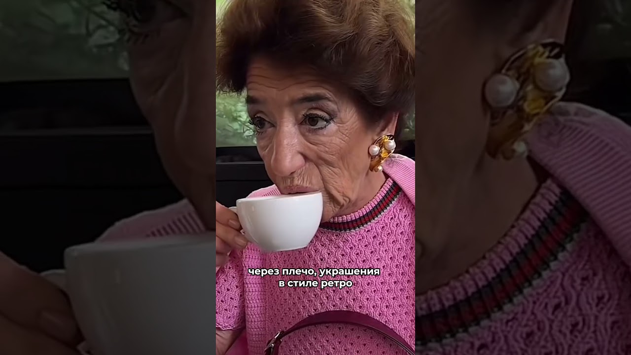 Создаем идеальный образ в стиле La Dolce Vita🤌🏻 