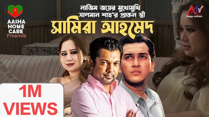 Aka va singil seks videolar onlayn