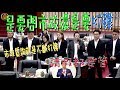 綠議員問政質詢就是韓韓韓，市政不是那麼重要是嗎？『高雄市議會也瘋狂』都說沒有請假計畫，聽不懂？還是青翻