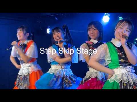 [LIVE Footage] "Step Skip Stage"