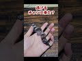 あんこ手袋多すぎ問題・後編