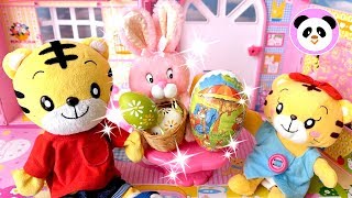 しまじろう はなちゃん イースター エッグハントをしよう ❤ Let's