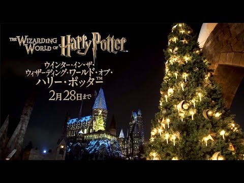Winter In The Wizarding World of Harry Potter - Universal Studios Japan (2017)