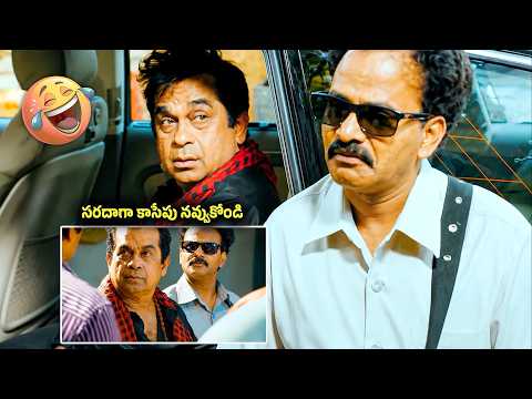 సరదాగా కాసేపు నవ్వుకోండి 🤣🤣 | Brahmanandam & Venu Madhav HILARIOUS Comedy | Sunil | iDream