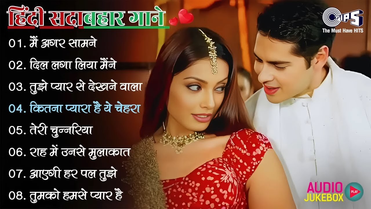 LIVE : 90’S Bollywood Old Hindi Songs💘Old Hindi Love Song💘 Udit Narayan, Alka Yagnik, Kumar Sanu