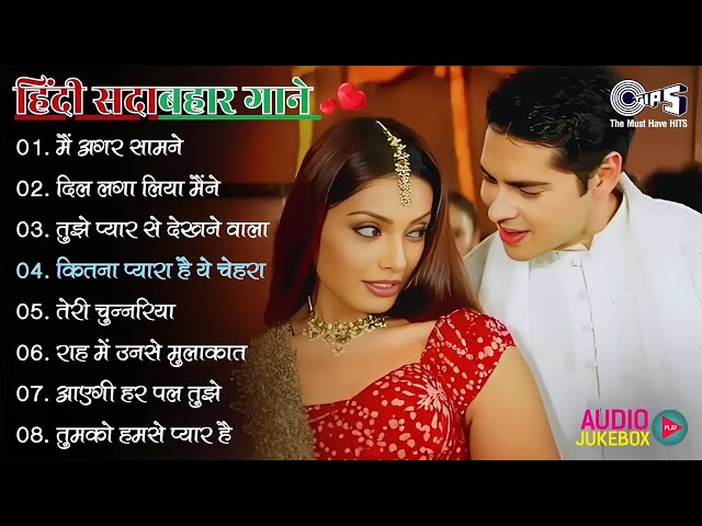 LIVE : 90’S Bollywood Old Hindi Songs💘Old Hindi Love Song💘 Udit Narayan, Alka Yagnik, Kumar Sanu