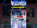 中美貿易及科技競爭